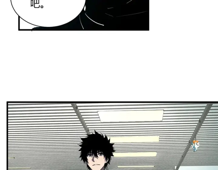 《全民末日：我，病毒君王》第101话 最受关注的直播！图49