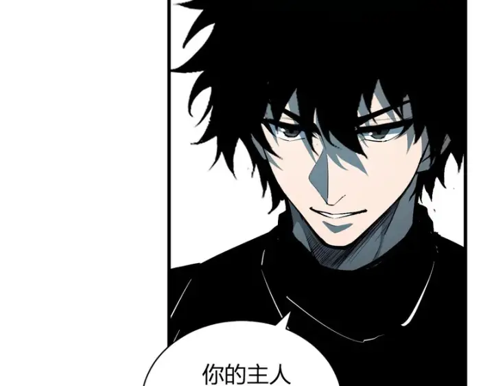 《全民末日：我，病毒君王》第101话 最受关注的直播！图59