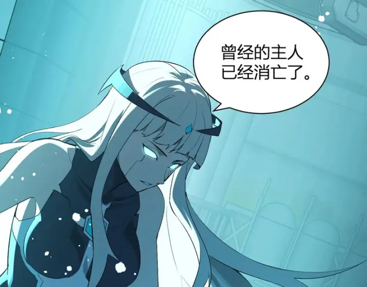 《全民末日：我，病毒君王》第101话 最受关注的直播！图61
