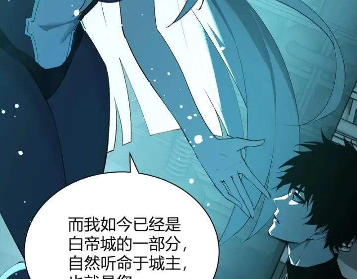 《全民末日：我，病毒君王》第101话 最受关注的直播！图62