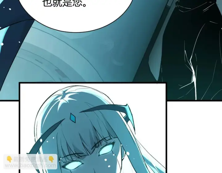 《全民末日：我，病毒君王》第101话 最受关注的直播！图63
