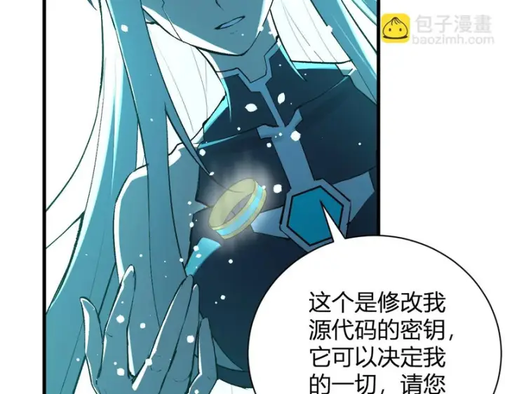 《全民末日：我，病毒君王》第101话 最受关注的直播！图64
