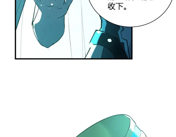 《全民末日：我，病毒君王》第101话 最受关注的直播！图65