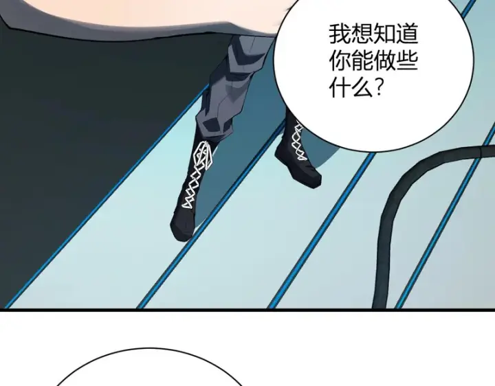 《全民末日：我，病毒君王》第101话 最受关注的直播！图70