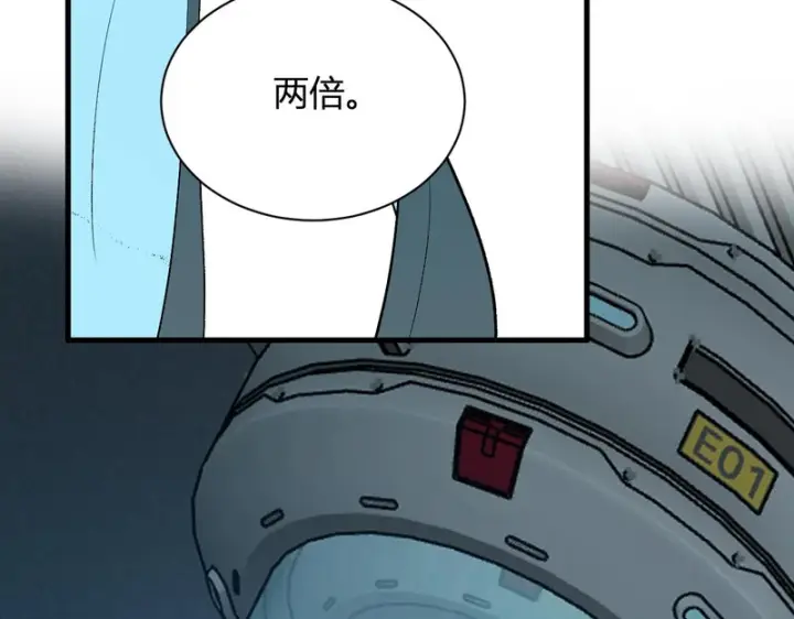 《全民末日：我，病毒君王》第101话 最受关注的直播！图74