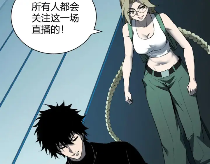 《全民末日：我，病毒君王》第101话 最受关注的直播！图81