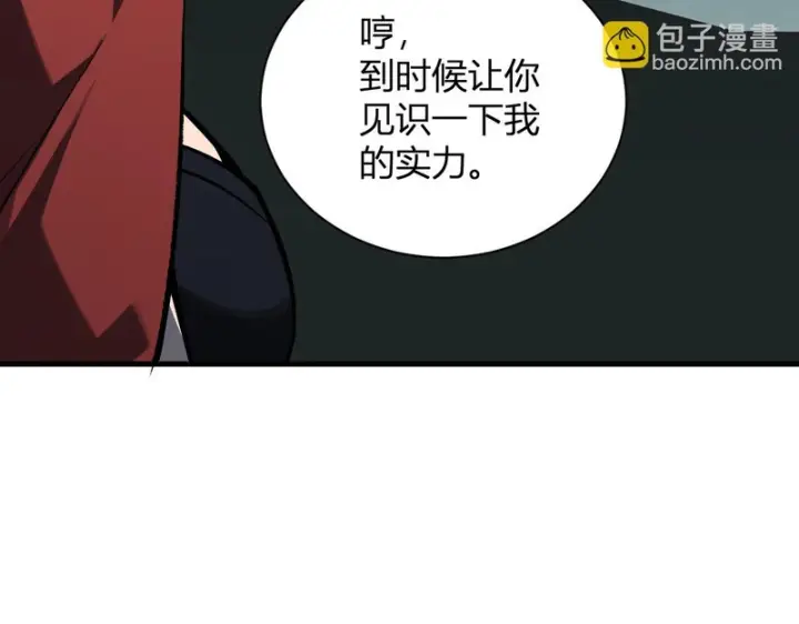 《全民末日：我，病毒君王》第101话 最受关注的直播！图87