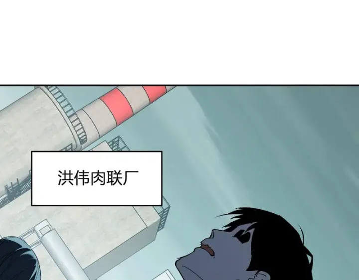 《全民末日：我，病毒君王》第101话 最受关注的直播！图89