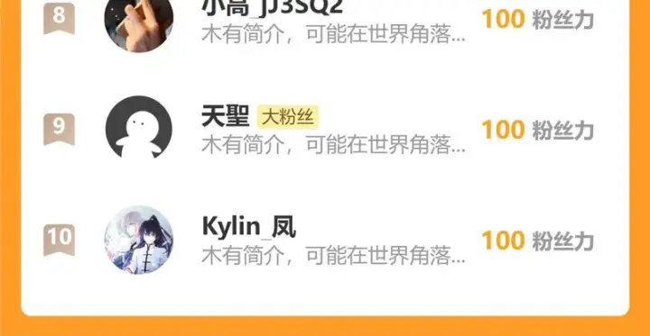 《全民末日：我，病毒君王》第102话 白帝的小课堂图133
