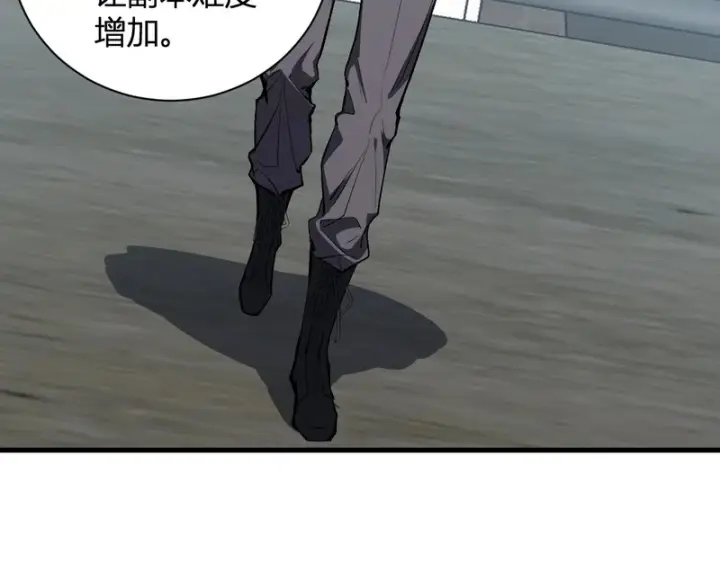 《全民末日：我，病毒君王》第102话 白帝的小课堂图31