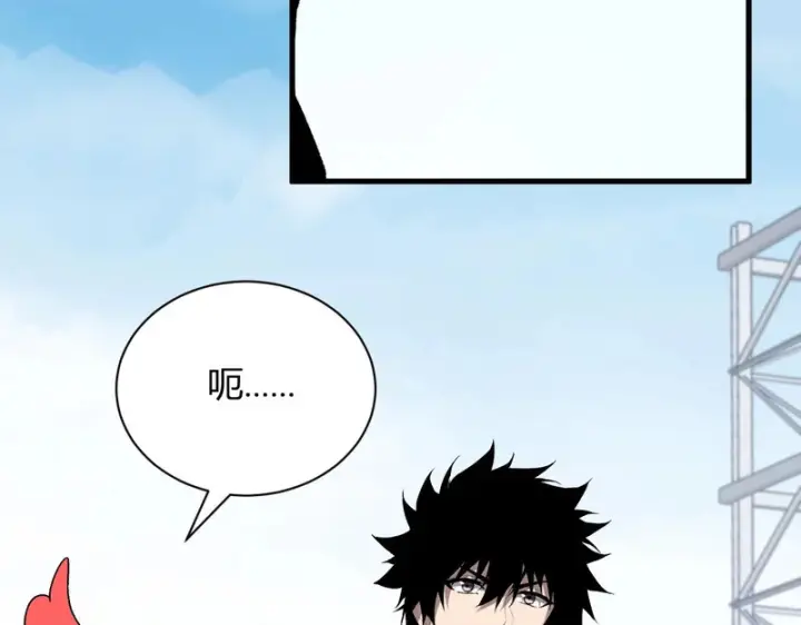 《全民末日：我，病毒君王》第102话 白帝的小课堂图38