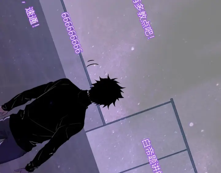 《全民末日：我，病毒君王》第102话 白帝的小课堂图42