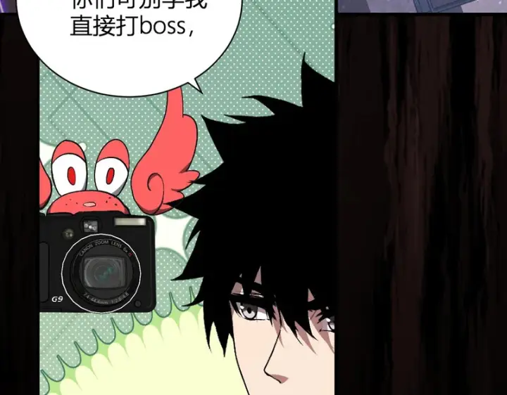 《全民末日：我，病毒君王》第102话 白帝的小课堂图44