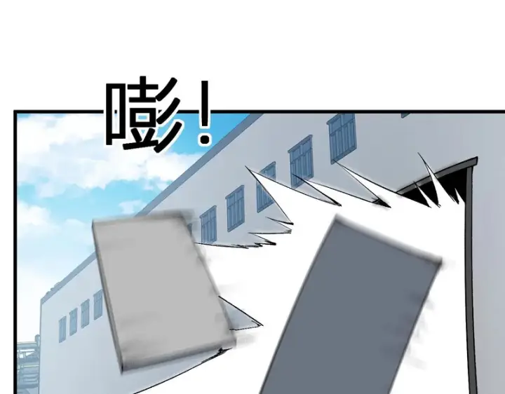 《全民末日：我，病毒君王》第102话 白帝的小课堂图49