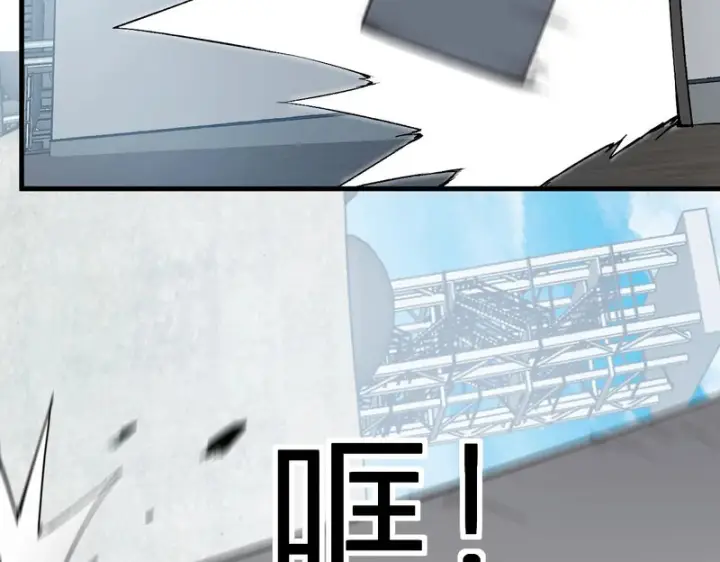 《全民末日：我，病毒君王》第102话 白帝的小课堂图50