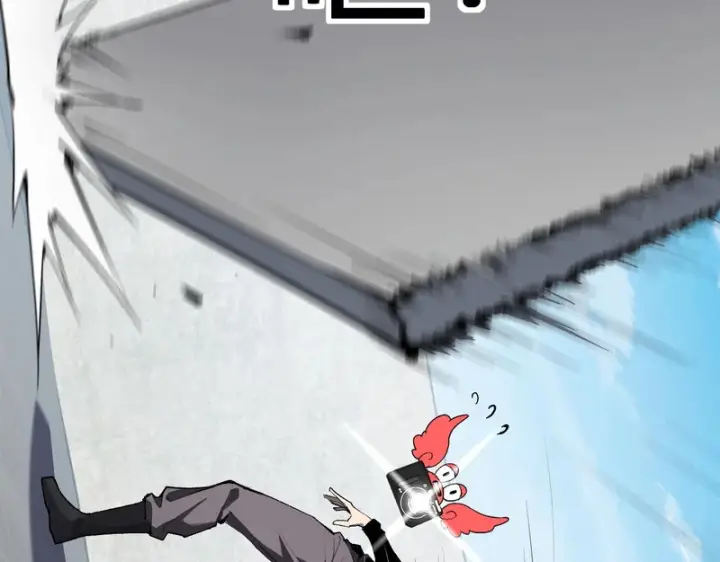 《全民末日：我，病毒君王》第102话 白帝的小课堂图51