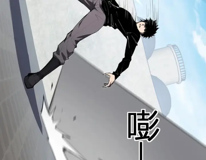《全民末日：我，病毒君王》第102话 白帝的小课堂图52