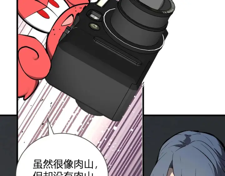 《全民末日：我，病毒君王》第102话 白帝的小课堂图65