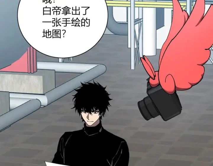 《全民末日：我，病毒君王》第102话 白帝的小课堂图7