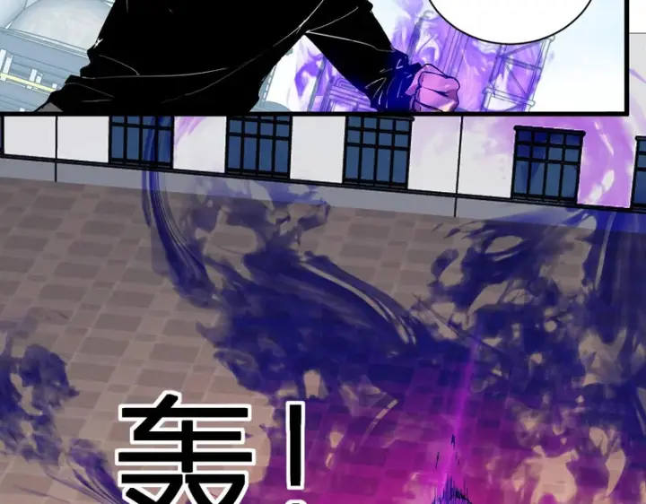 《全民末日：我，病毒君王》第102话 白帝的小课堂图73