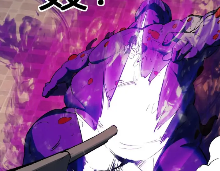 《全民末日：我，病毒君王》第102话 白帝的小课堂图74