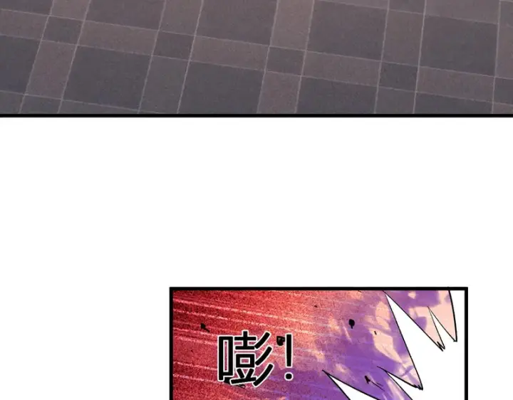 《全民末日：我，病毒君王》第102话 白帝的小课堂图76
