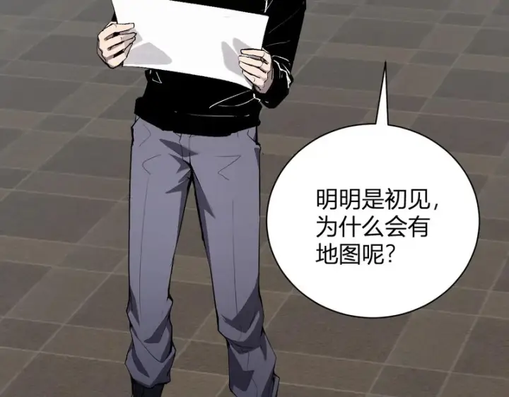 《全民末日：我，病毒君王》第102话 白帝的小课堂图8