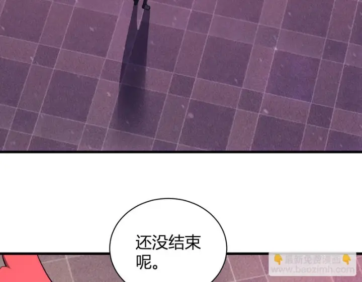 《全民末日：我，病毒君王》第102话 白帝的小课堂图81