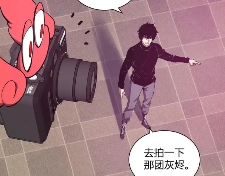 《全民末日：我，病毒君王》第102话 白帝的小课堂图82