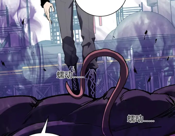 《全民末日：我，病毒君王》第102话 白帝的小课堂图87