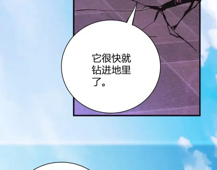《全民末日：我，病毒君王》第102话 白帝的小课堂图92