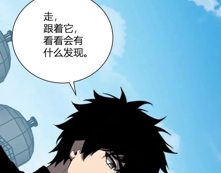 《全民末日：我，病毒君王》第102话 白帝的小课堂图93
