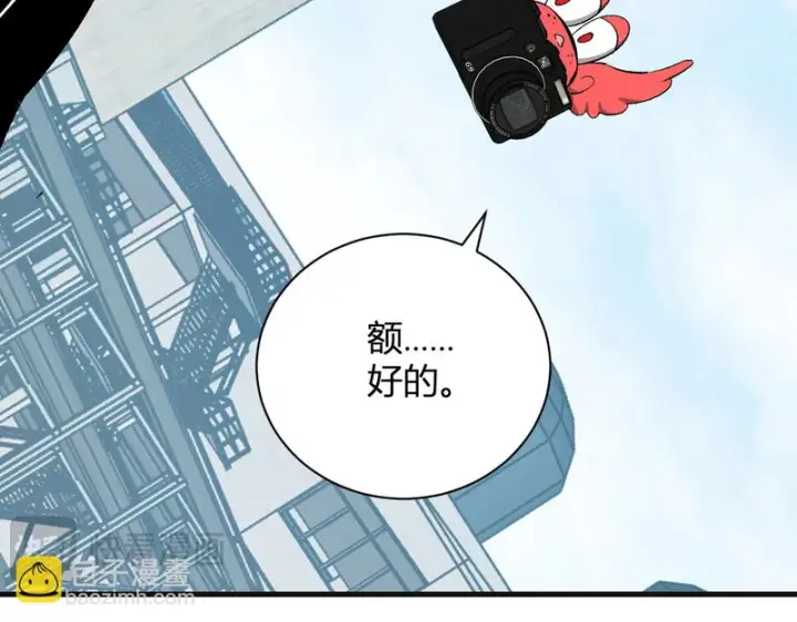 《全民末日：我，病毒君王》第102话 白帝的小课堂图95
