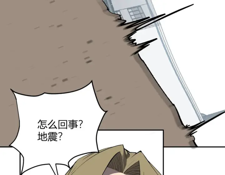 《全民末日：我，病毒君王》第103话 食材道具！世界融合！图102