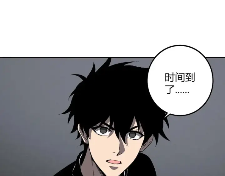 《全民末日：我，病毒君王》第103话 食材道具！世界融合！图105