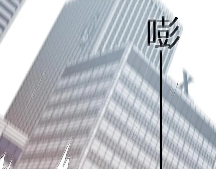《全民末日：我，病毒君王》第103话 食材道具！世界融合！图107