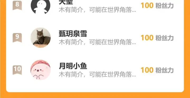 《全民末日：我，病毒君王》第103话 食材道具！世界融合！图127