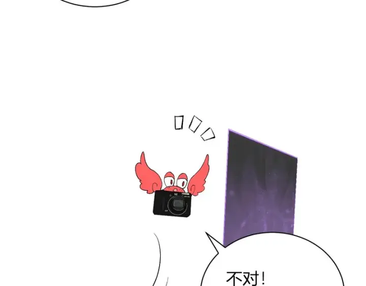 《全民末日：我，病毒君王》第103话 食材道具！世界融合！图24