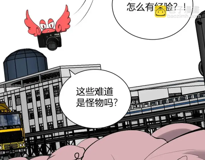 《全民末日：我，病毒君王》第103话 食材道具！世界融合！图25