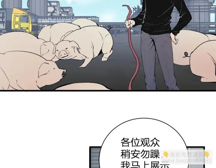 《全民末日：我，病毒君王》第103话 食材道具！世界融合！图28