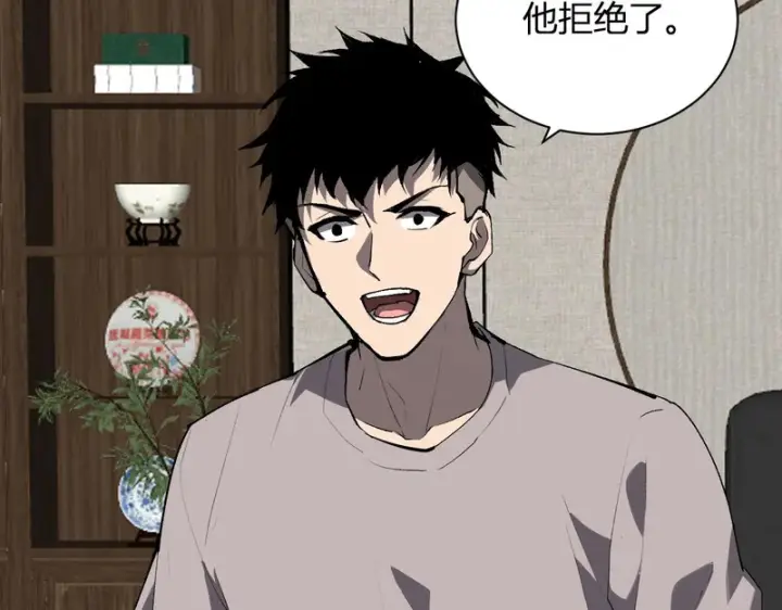 《全民末日：我，病毒君王》第103话 食材道具！世界融合！图51