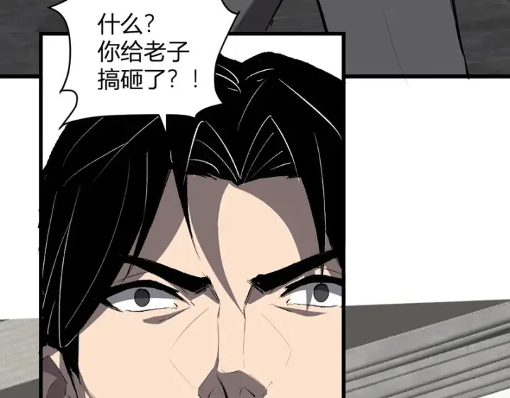 《全民末日：我，病毒君王》第103话 食材道具！世界融合！图53