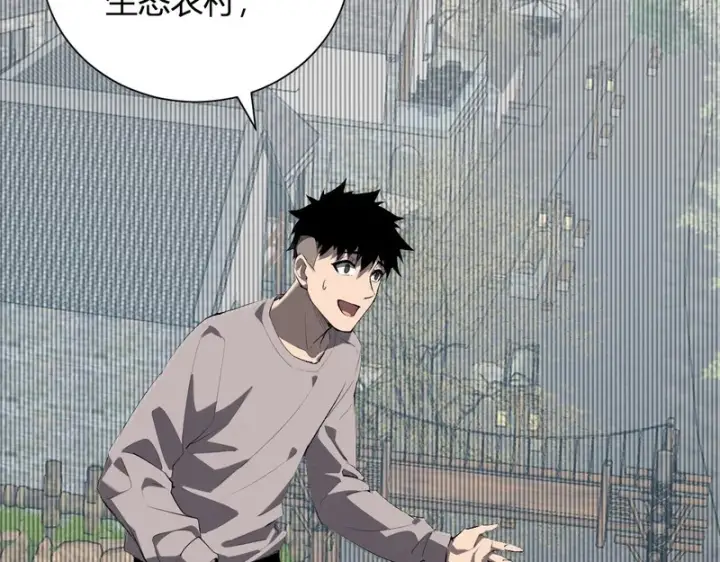 《全民末日：我，病毒君王》第103话 食材道具！世界融合！图60
