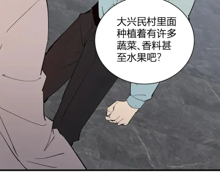 《全民末日：我，病毒君王》第103话 食材道具！世界融合！图67