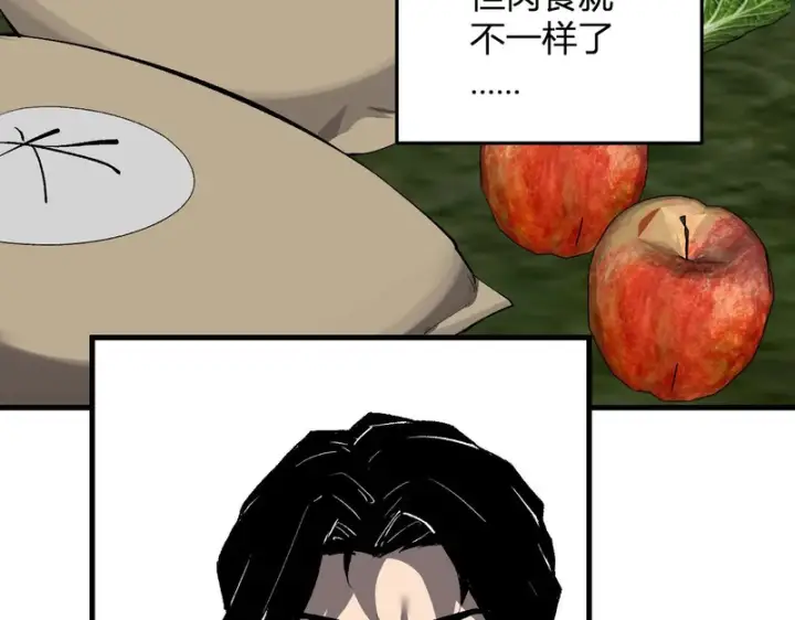 《全民末日：我，病毒君王》第103话 食材道具！世界融合！图7