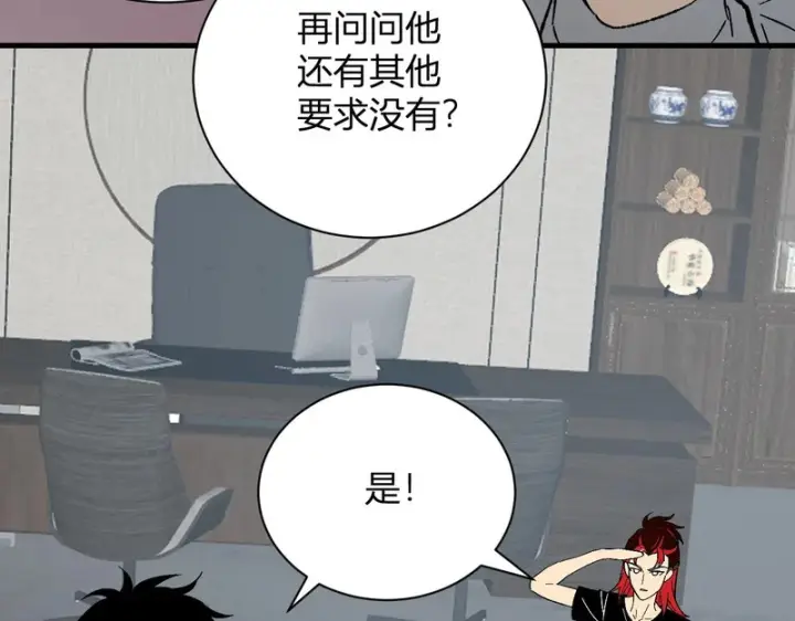 《全民末日：我，病毒君王》第103话 食材道具！世界融合！图77