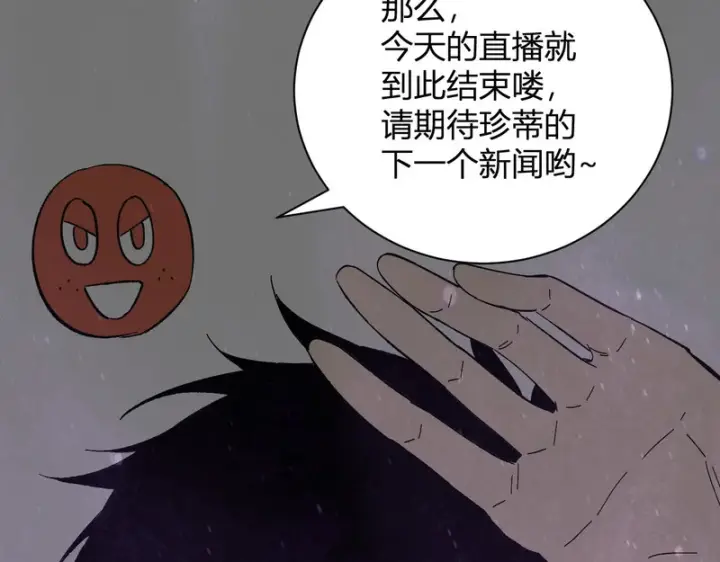 《全民末日：我，病毒君王》第103话 食材道具！世界融合！图83