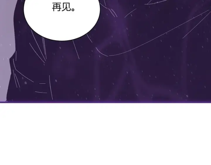 《全民末日：我，病毒君王》第103话 食材道具！世界融合！图85