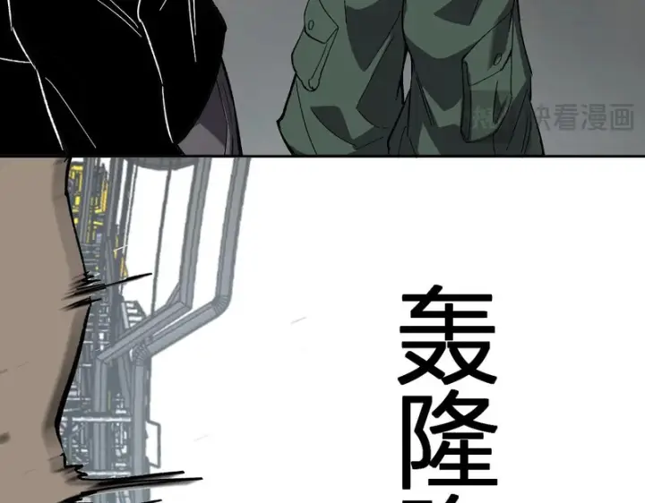 《全民末日：我，病毒君王》第103话 食材道具！世界融合！图99