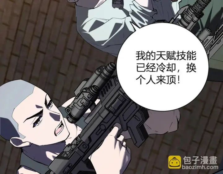 《全民末日：我，病毒君王》第104话 再入下水道，瘟疫之灵！图10
